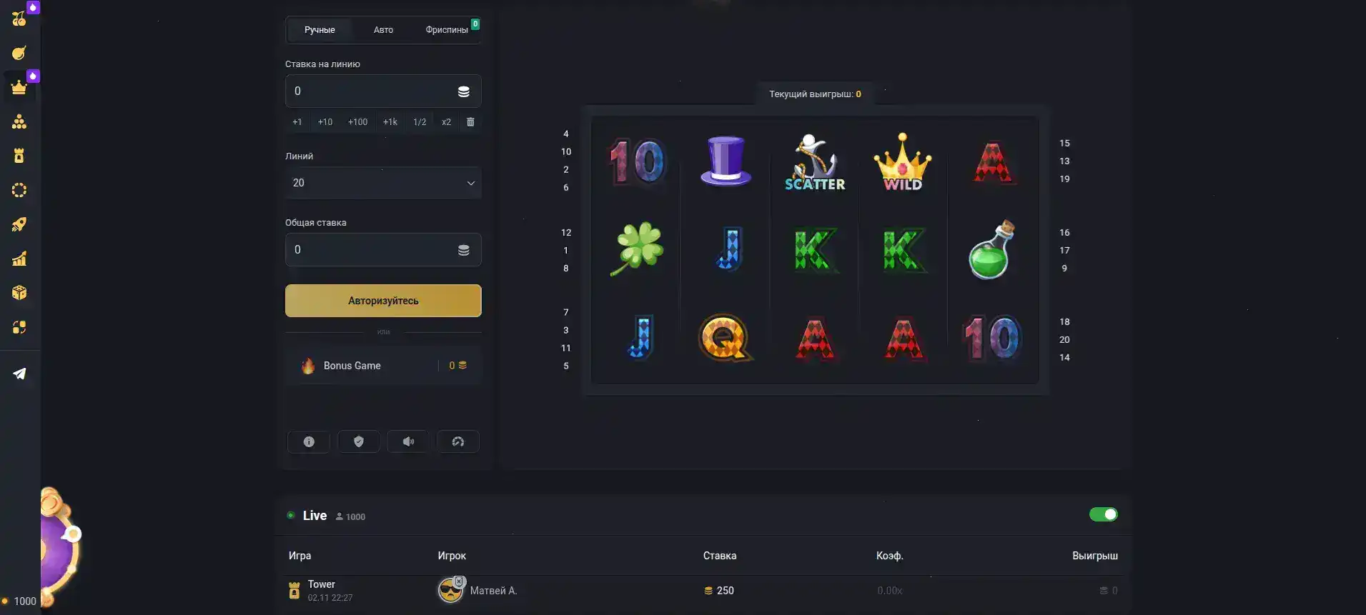 Play Fortuna casino бонусы и акции